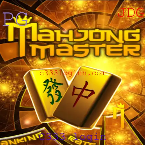 O Fascinante Mundo de MahJongMaster e o Acesso Facilitado pelo C333 Login